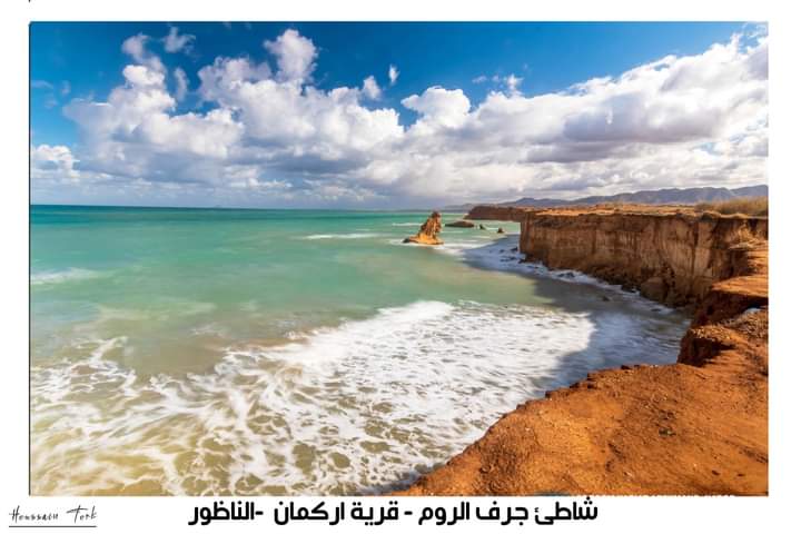 شواطئ إقليم الناظور