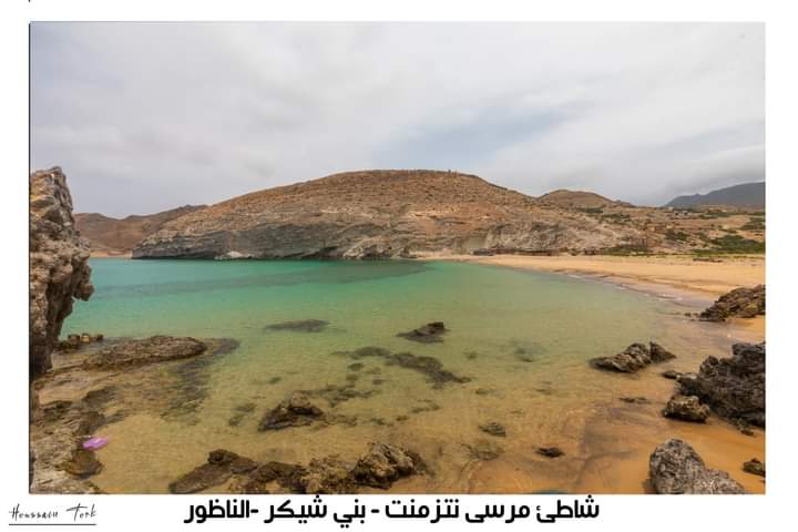 شاطئ مرسى نتزمنت بني شيكر الناظور