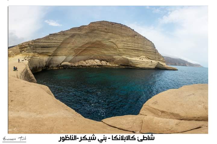 شاطئ كالابلانكا بني شيكر الناظور