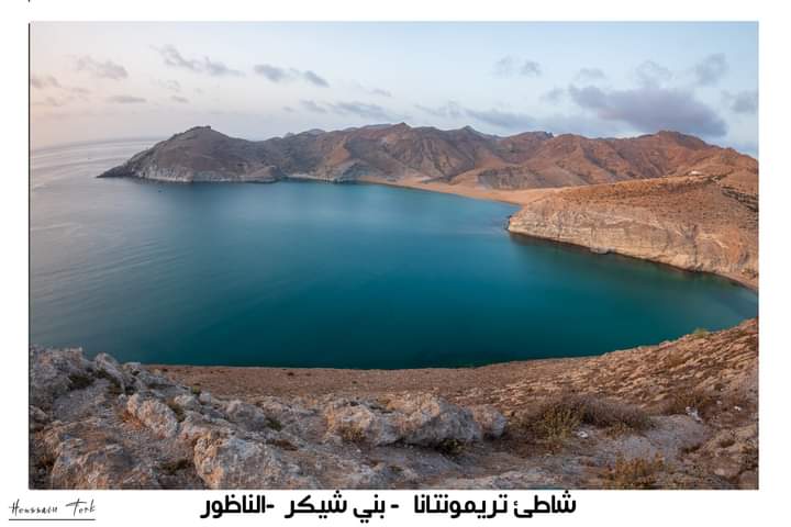 شاطئ تريمونتانا بني شيكر الناظور