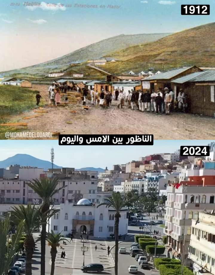 الناظور بين الأمس واليوم